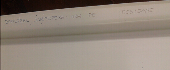 寶鋼彩涂噴碼識別